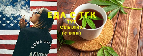 экстази Верхний Тагил